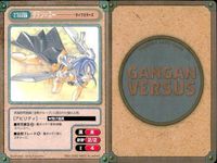 カード ガンガンヴァーサス ワールドエンド・フェアリーテイル C-558C C-557C C-555U C-554U ライフェラーズ C-553U C-552C C-551U 夢見が丘 C-550U サムネイル 8