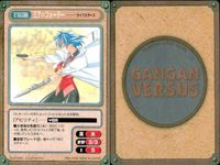 カード ガンガンヴァーサス ワールドエンド・フェアリーテイル C-558C C-557C C-555U C-554U ライフェラーズ C-553U C-552C C-551U 夢見が丘 C-550U サムネイル 7