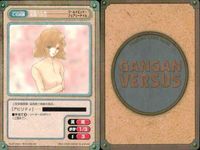 カード ガンガンヴァーサス ワールドエンド・フェアリーテイル C-558C C-557C C-555U C-554U ライフェラーズ C-553U C-552C C-551U 夢見が丘 C-550U サムネイル 2