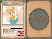 カード ガンガンヴァーサス ワールドエンド・フェアリーテイル C-558C C-557C C-555U C-554U ライフェラーズ C-553U C-552C C-551U 夢見が丘 C-550U サムネイル 4