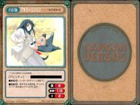 カード ガンガンヴァーサス ワールドエンド・フェアリーテイル C-558C C-557C C-555U C-554U ライフェラーズ C-553U C-552C C-551U 夢見が丘 C-550U サムネイル 9