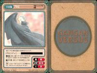 カード ガンガンヴァーサス 平成バンパイアの逆襲 C-540C C-539C C-538U パンゲア C-537C C-536U C-535C C-534U C-533U C-532U サムネイル 3