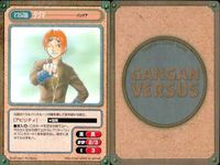カード ガンガンヴァーサス 平成バンパイアの逆襲 C-540C C-539C C-538U パンゲア C-537C C-536U C-535C C-534U C-533U C-532U サムネイル 8