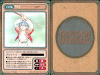 カード ガンガンヴァーサス 平成バンパイアの逆襲 C-540C C-539C C-538U パンゲア C-537C C-536U C-535C C-534U C-533U C-532U サムネイル 5