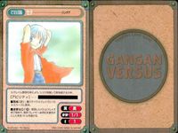 カード ガンガンヴァーサス 平成バンパイアの逆襲 C-540C C-539C C-538U パンゲア C-537C C-536U C-535C C-534U C-533U C-532U サムネイル 9