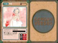 カード ガンガンヴァーサス 平成バンパイアの逆襲 C-540C C-539C C-538U パンゲア C-537C C-536U C-535C C-534U C-533U C-532U サムネイル 2