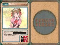 カード ガンガンヴァーサス パンゲア C-531R C-530U ハイパーレストラン C-529C C-528U C-527U C-526C C-525C C-524C ナイトメアチルドレン C-523R サムネイル 5
