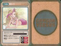 カード ガンガンヴァーサス パンゲア C-531R C-530U ハイパーレストラン C-529C C-528U C-527U C-526C C-525C C-524C ナイトメアチルドレン C-523R サムネイル 7