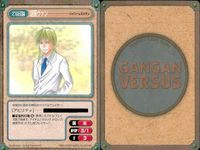 カード ガンガンヴァーサス パンゲア C-531R C-530U ハイパーレストラン C-529C C-528U C-527U C-526C C-525C C-524C ナイトメアチルドレン C-523R サムネイル 8
