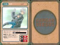 カード ガンガンヴァーサス パンゲア C-531R C-530U ハイパーレストラン C-529C C-528U C-527U C-526C C-525C C-524C ナイトメアチルドレン C-523R サムネイル 2