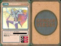 カード ガンガンヴァーサス パンゲア C-531R C-530U ハイパーレストラン C-529C C-528U C-527U C-526C C-525C C-524C ナイトメアチルドレン C-523R サムネイル 4