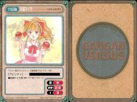 カード ガンガンヴァーサス パンゲア C-531R C-530U ハイパーレストラン C-529C C-528U C-527U C-526C C-525C C-524C ナイトメアチルドレン C-523R サムネイル 9