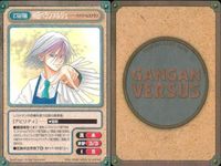 カード ガンガンヴァーサス パンゲア C-531R C-530U ハイパーレストラン C-529C C-528U C-527U C-526C C-525C C-524C ナイトメアチルドレン C-523R サムネイル 6