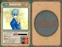 カード ガンガンヴァーサス パンゲア C-531R C-530U ハイパーレストラン C-529C C-528U C-527U C-526C C-525C C-524C ナイトメアチルドレン C-523R サムネイル 10