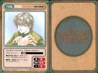 カード ガンガンヴァーサス ナイトウォーカー C-513C C-512R C-511U 東京乱入学園風林火山 C-510C C-509R C-508U C-507U 天馬の風 C-506C C-505U サムネイル 7