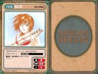 カード ガンガンヴァーサス ナイトウォーカー C-513C C-512R C-511U 東京乱入学園風林火山 C-510C C-509R C-508U C-507U 天馬の風 C-506C C-505U サムネイル 8
