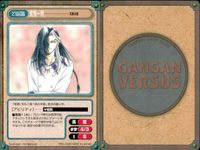カード ガンガンヴァーサス ナイトウォーカー C-513C C-512R C-511U 東京乱入学園風林火山 C-510C C-509R C-508U C-507U 天馬の風 C-506C C-505U サムネイル 10