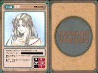 カード ガンガンヴァーサス ナイトウォーカー C-513C C-512R C-511U 東京乱入学園風林火山 C-510C C-509R C-508U C-507U 天馬の風 C-506C C-505U サムネイル 5