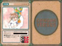 カード ガンガンヴァーサス ナイトウォーカー C-513C C-512R C-511U 東京乱入学園風林火山 C-510C C-509R C-508U C-507U 天馬の風 C-506C C-505U サムネイル 4