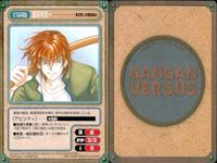 カード ガンガンヴァーサス ナイトウォーカー C-513C C-512R C-511U 東京乱入学園風林火山 C-510C C-509R C-508U C-507U 天馬の風 C-506C C-505U サムネイル 6