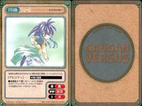 カード ガンガンヴァーサス ナイトウォーカー C-513C C-512R C-511U 東京乱入学園風林火山 C-510C C-509R C-508U C-507U 天馬の風 C-506C C-505U サムネイル 3