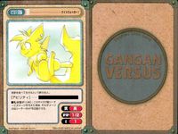 カード ガンガンヴァーサス ナイトウォーカー C-513C C-512R C-511U 東京乱入学園風林火山 C-510C C-509R C-508U C-507U 天馬の風 C-506C C-505U サムネイル 2