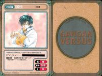 カード ガンガンヴァーサス 天馬の風 C-504U C-503C C-502C C-501U C-500C C-499C C-498U ストレート！ C-497U C-496U サムネイル 3