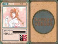 カード ガンガンヴァーサス 天馬の風 C-504U C-503C C-502C C-501U C-500C C-499C C-498U ストレート！ C-497U C-496U サムネイル 7