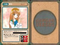カード ガンガンヴァーサス 天馬の風 C-504U C-503C C-502C C-501U C-500C C-499C C-498U ストレート！ C-497U C-496U サムネイル 10