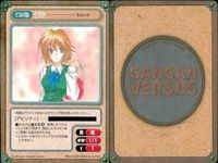 カード ガンガンヴァーサス 天馬の風 C-504U C-503C C-502C C-501U C-500C C-499C C-498U ストレート！ C-497U C-496U サムネイル 9