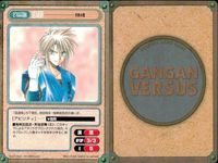 カード ガンガンヴァーサス 天馬の風 C-504U C-503C C-502C C-501U C-500C C-499C C-498U ストレート！ C-497U C-496U サムネイル 2