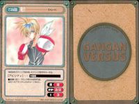 カード ガンガンヴァーサス 天馬の風 C-504U C-503C C-502C C-501U C-500C C-499C C-498U ストレート！ C-497U C-496U サムネイル 8