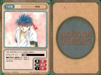 カード ガンガンヴァーサス 天馬の風 C-504U C-503C C-502C C-501U C-500C C-499C C-498U ストレート！ C-497U C-496U サムネイル 5
