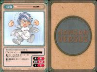 カード ガンガンヴァーサス ジンキ C-495C C-494C C-493U C-492C C-491R 常習盗賊改め方 ひなぎく見参！ C-490C C-489U C-488U 御意見無用っ！！ C-487C サムネイル 10