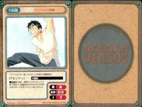 カード ガンガンヴァーサス ジンキ C-495C C-494C C-493U C-492C C-491R 常習盗賊改め方 ひなぎく見参！ C-490C C-489U C-488U 御意見無用っ！！ C-487C サムネイル 4