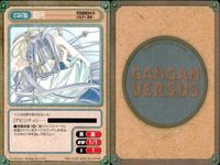 カード ガンガンヴァーサス ジンキ C-495C C-494C C-493U C-492C C-491R 常習盗賊改め方 ひなぎく見参！ C-490C C-489U C-488U 御意見無用っ！！ C-487C サムネイル 6