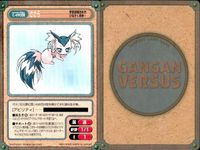 カード ガンガンヴァーサス ジンキ C-495C C-494C C-493U C-492C C-491R 常習盗賊改め方 ひなぎく見参！ C-490C C-489U C-488U 御意見無用っ！！ C-487C サムネイル 7
