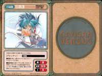カード ガンガンヴァーサス ジンキ C-495C C-494C C-493U C-492C C-491R 常習盗賊改め方 ひなぎく見参！ C-490C C-489U C-488U 御意見無用っ！！ C-487C サムネイル 9