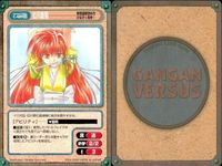 カード ガンガンヴァーサス ジンキ C-495C C-494C C-493U C-492C C-491R 常習盗賊改め方 ひなぎく見参！ C-490C C-489U C-488U 御意見無用っ！！ C-487C サムネイル 8