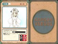 カード ガンガンヴァーサス 御意見無用っ！！ C-486C C-485U C-484R C-483U 乳見八犬伝 C-641U GET！ C-640R C-639U 清村くんと杉小路くんと C-637U C-636C サムネイル 6