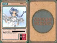 カード ガンガンヴァーサス 御意見無用っ！！ C-486C C-485U C-484R C-483U 乳見八犬伝 C-641U GET！ C-640R C-639U 清村くんと杉小路くんと C-637U C-636C サムネイル 2