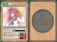 カード ガンガンヴァーサス 御意見無用っ！！ C-486C C-485U C-484R C-483U 乳見八犬伝 C-641U GET！ C-640R C-639U 清村くんと杉小路くんと C-637U C-636C サムネイル 7