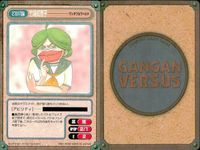 カード ガンガンヴァーサス 清村くんと杉小路くんと C-635R C-634C C-633R 羅鋼神エイト C-632C C-573R 高橋スズナ先生オリジナル C-572R 天笠こずえ先生オリジナル C-571C ワンダフルワールド サムネイル 8