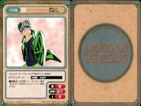 カード ガンガンヴァーサス 清村くんと杉小路くんと C-635R C-634C C-633R 羅鋼神エイト C-632C C-573R 高橋スズナ先生オリジナル C-572R 天笠こずえ先生オリジナル C-571C ワンダフルワールド サムネイル 2