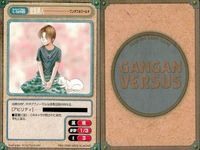 カード ガンガンヴァーサス 清村くんと杉小路くんと C-635R C-634C C-633R 羅鋼神エイト C-632C C-573R 高橋スズナ先生オリジナル C-572R 天笠こずえ先生オリジナル C-571C ワンダフルワールド サムネイル 10