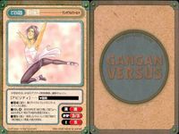 カード ガンガンヴァーサス 清村くんと杉小路くんと C-635R C-634C C-633R 羅鋼神エイト C-632C C-573R 高橋スズナ先生オリジナル C-572R 天笠こずえ先生オリジナル C-571C ワンダフルワールド サムネイル 9