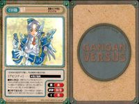 カード ガンガンヴァーサス 清村くんと杉小路くんと C-635R C-634C C-633R 羅鋼神エイト C-632C C-573R 高橋スズナ先生オリジナル C-572R 天笠こずえ先生オリジナル C-571C ワンダフルワールド サムネイル 6