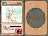 カード ガンガンヴァーサス 閃炎ノスタルジア 悪魔狩り～弩級の聖天使編～ サムネイル 5