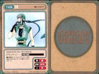 カード ガンガンヴァーサス 閃炎ノスタルジア 悪魔狩り～弩級の聖天使編～ サムネイル 3