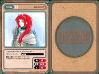 カード ガンガンヴァーサス 閃炎ノスタルジア サムネイル 7